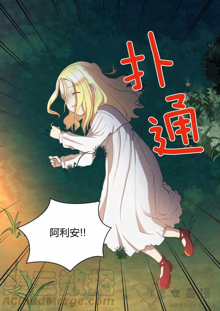 第3话45
