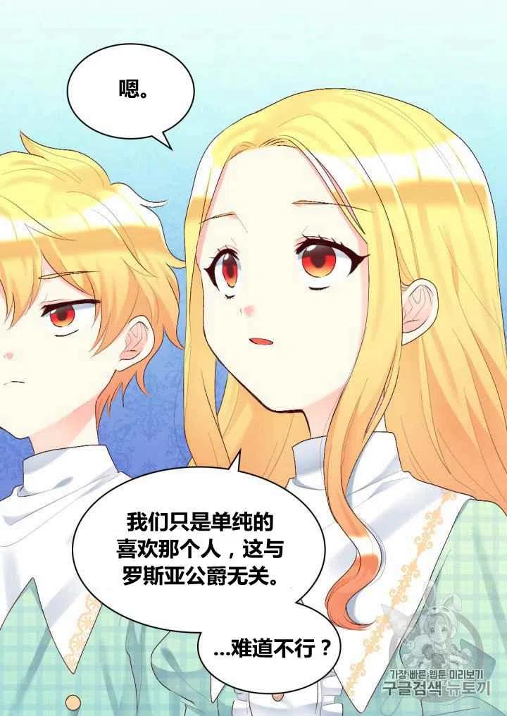 第37话49