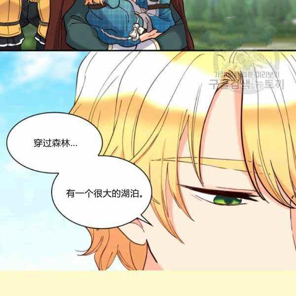 第64话19