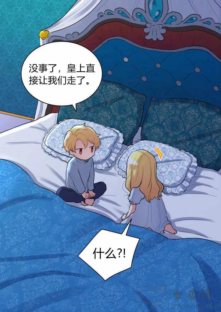 第6话54