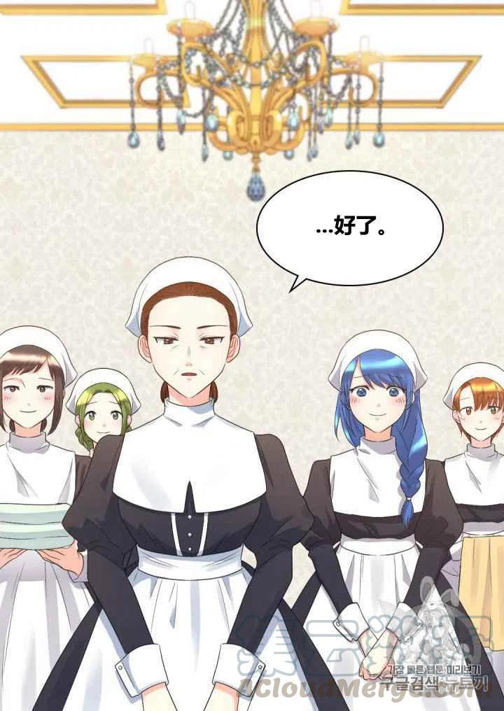 第43话15