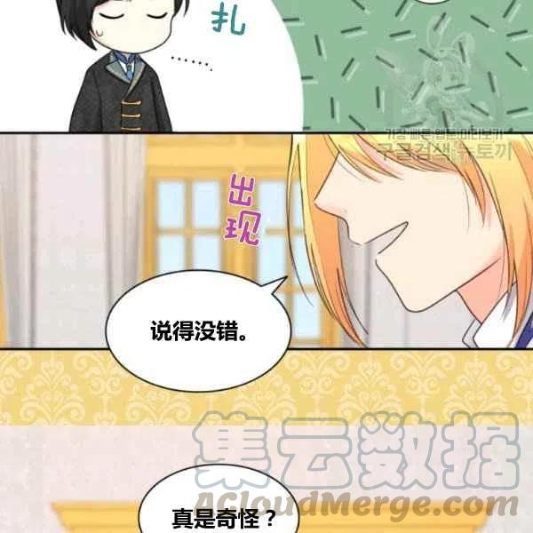 第57话12