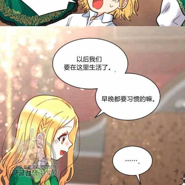 第66话6734