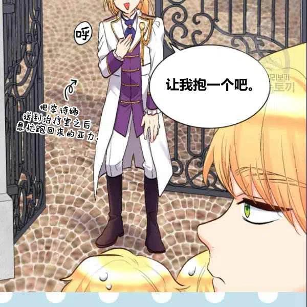 第54话90