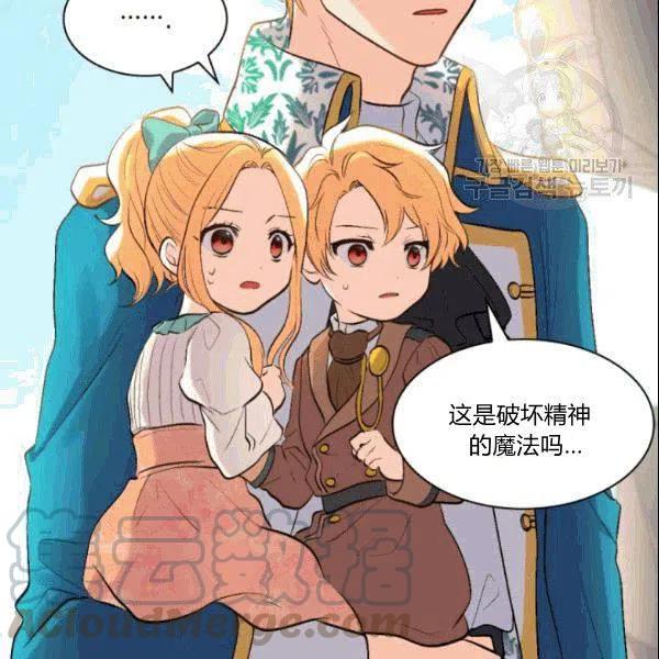 第52话6