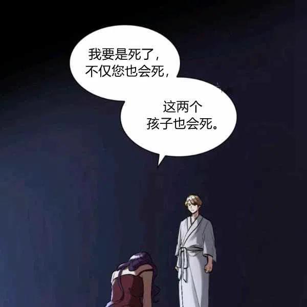 第56话20
