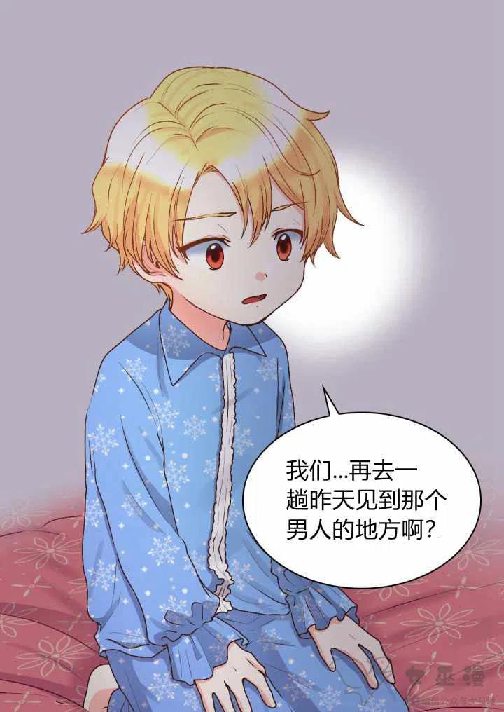 第11话1