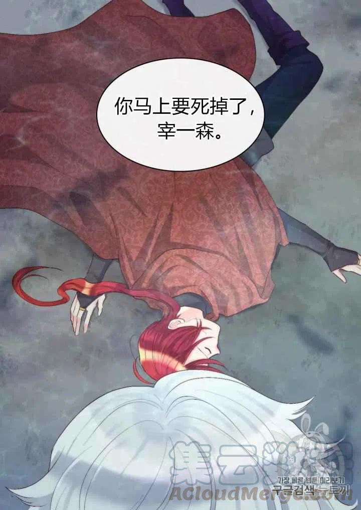 第36话45