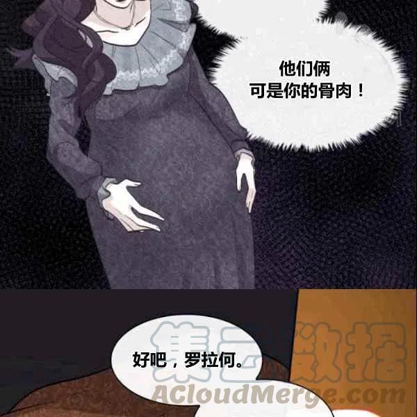 第53话58