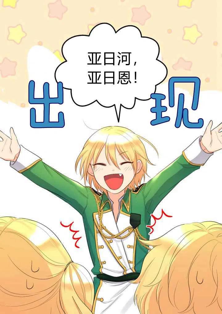 第21话4