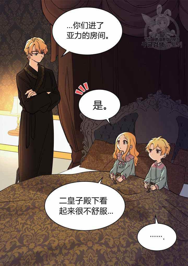 第61话10