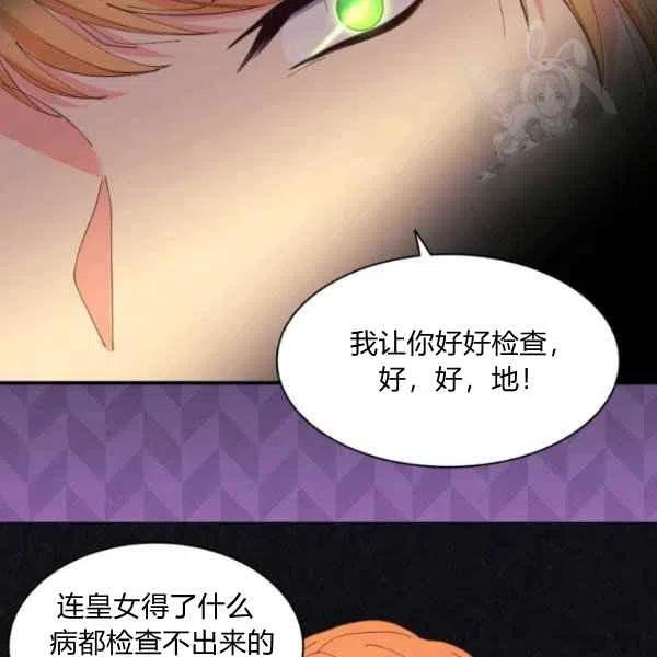 第58话49