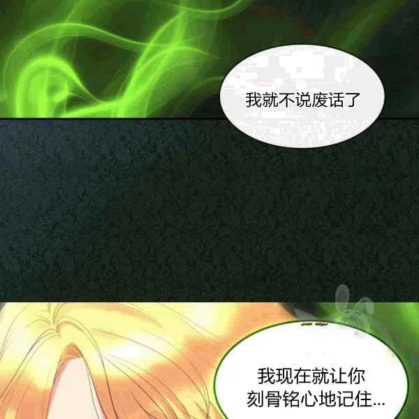 第49话86