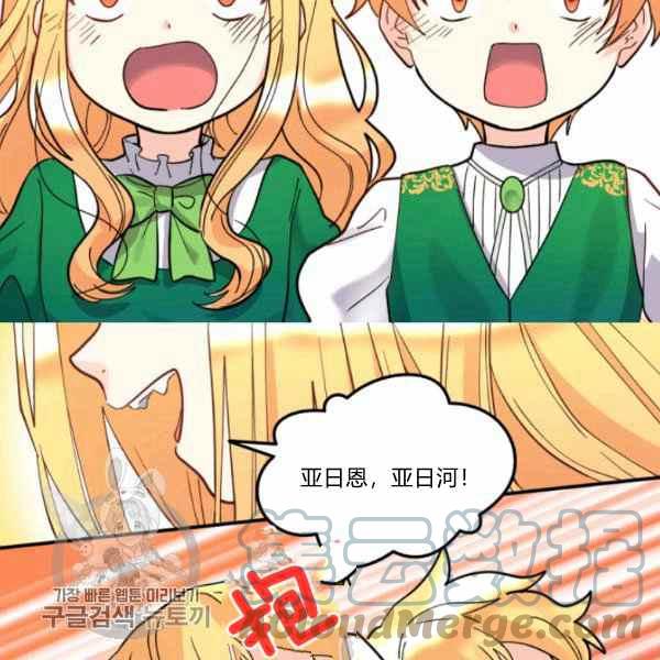 第66话6718