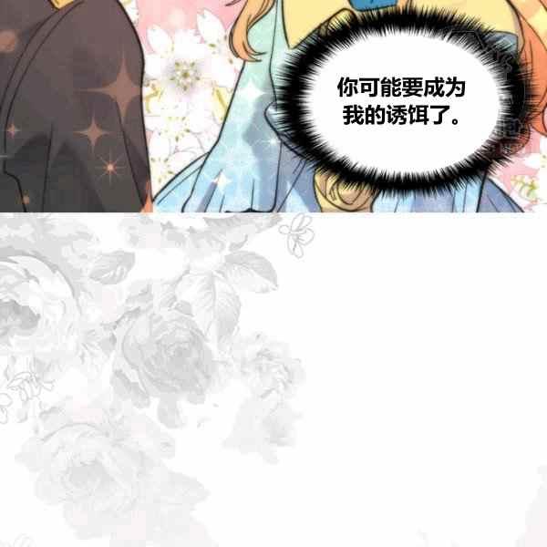 第67话92