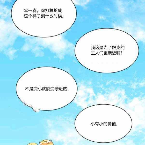 第65话71
