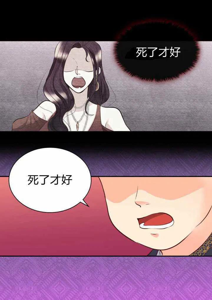 第23话32