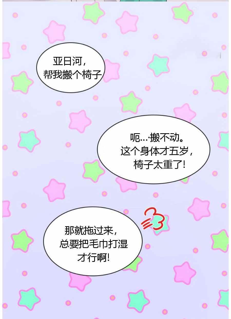 第60话34