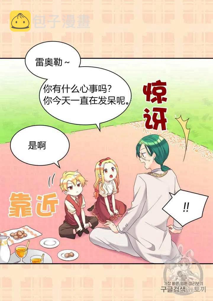 第41话34