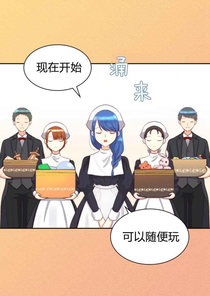 第20话27