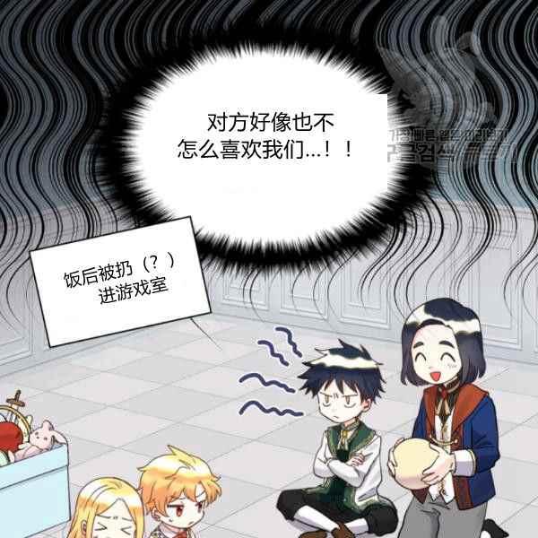 第62话88