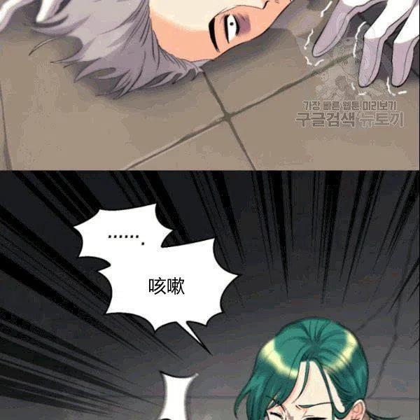 第52话8
