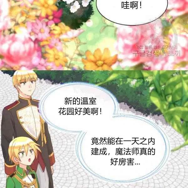 第58话11