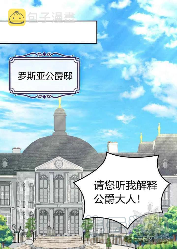 第33话24