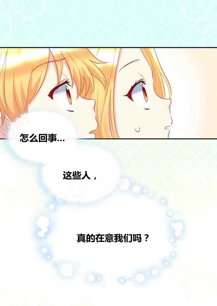 第25话46