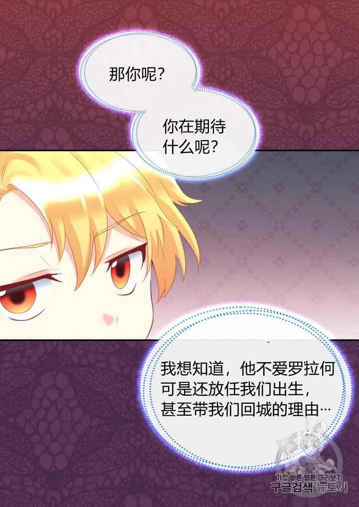 第28话22