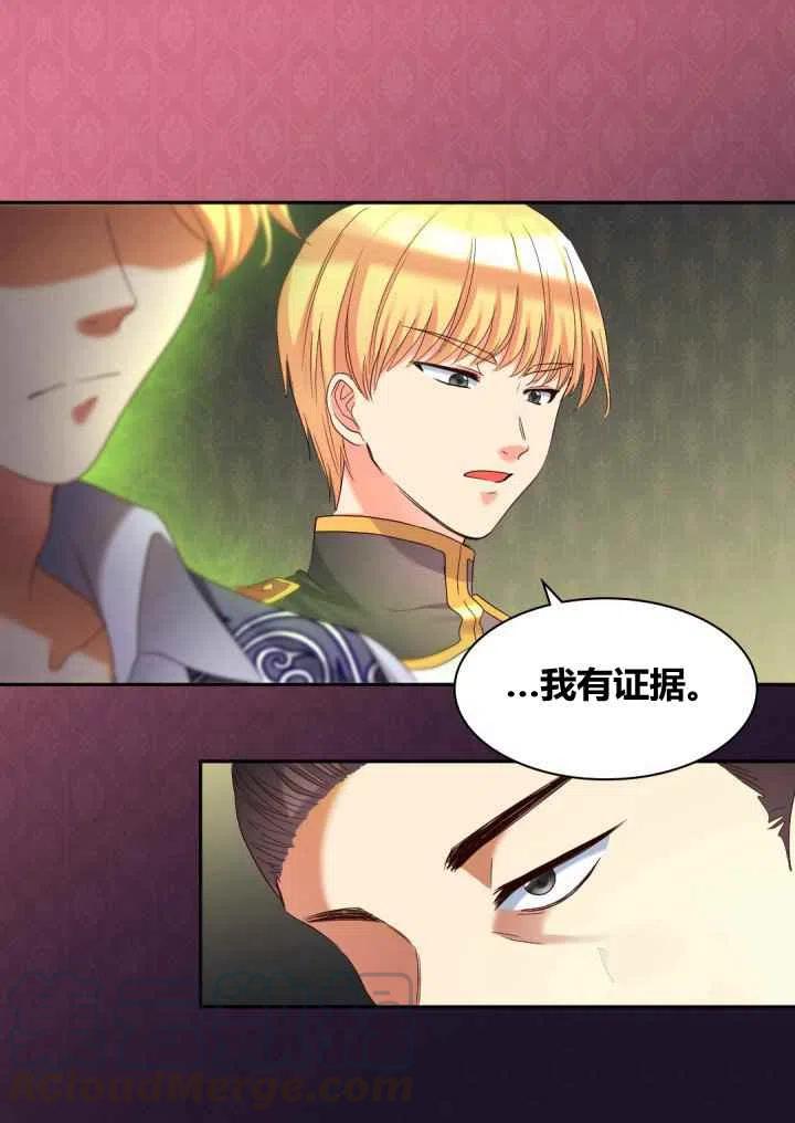 第42话9