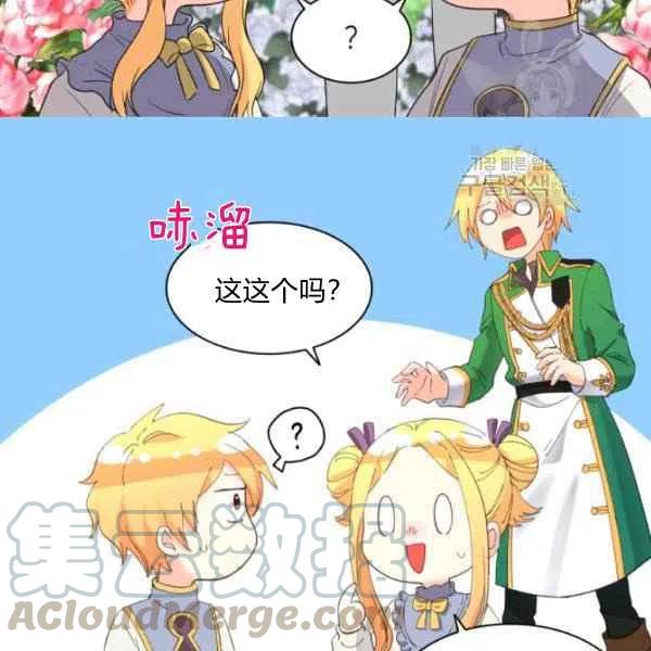 第58话24