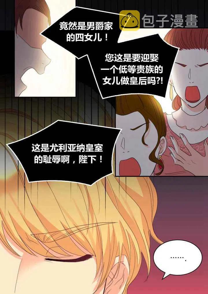 第47话46