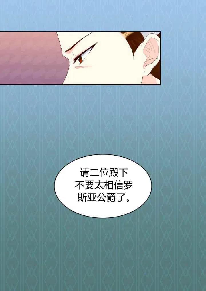 第36话32
