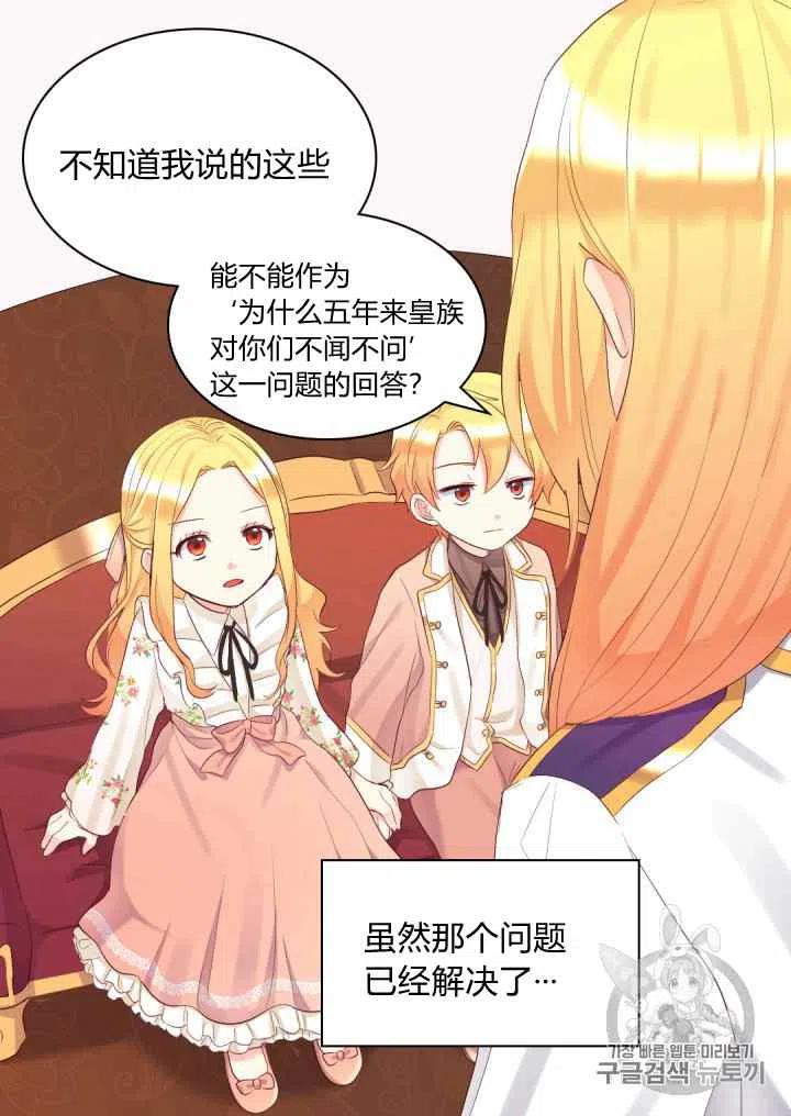 第34话34