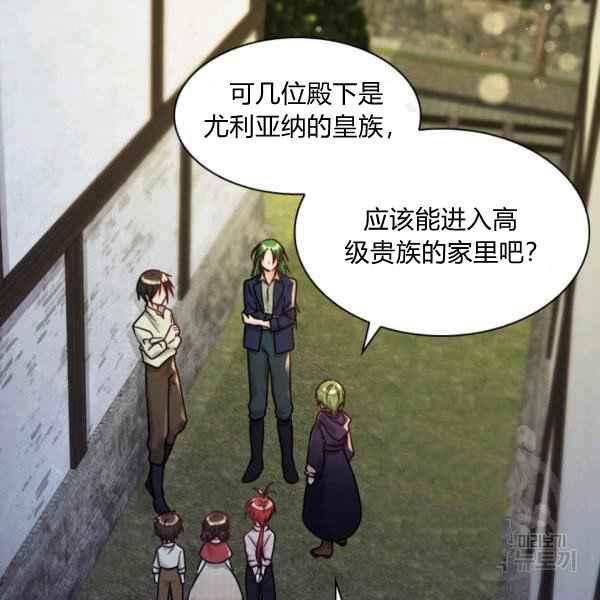 第69话81