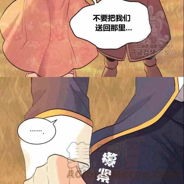 第53话15
