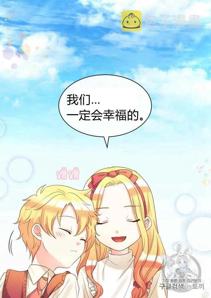 第41话54