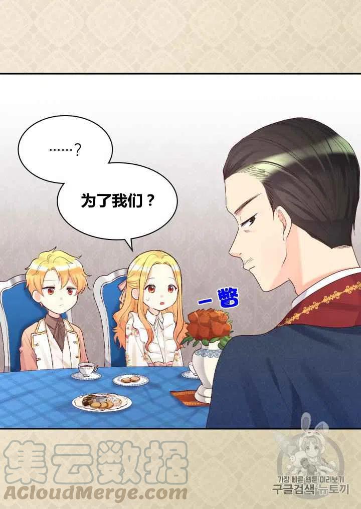 第35话33
