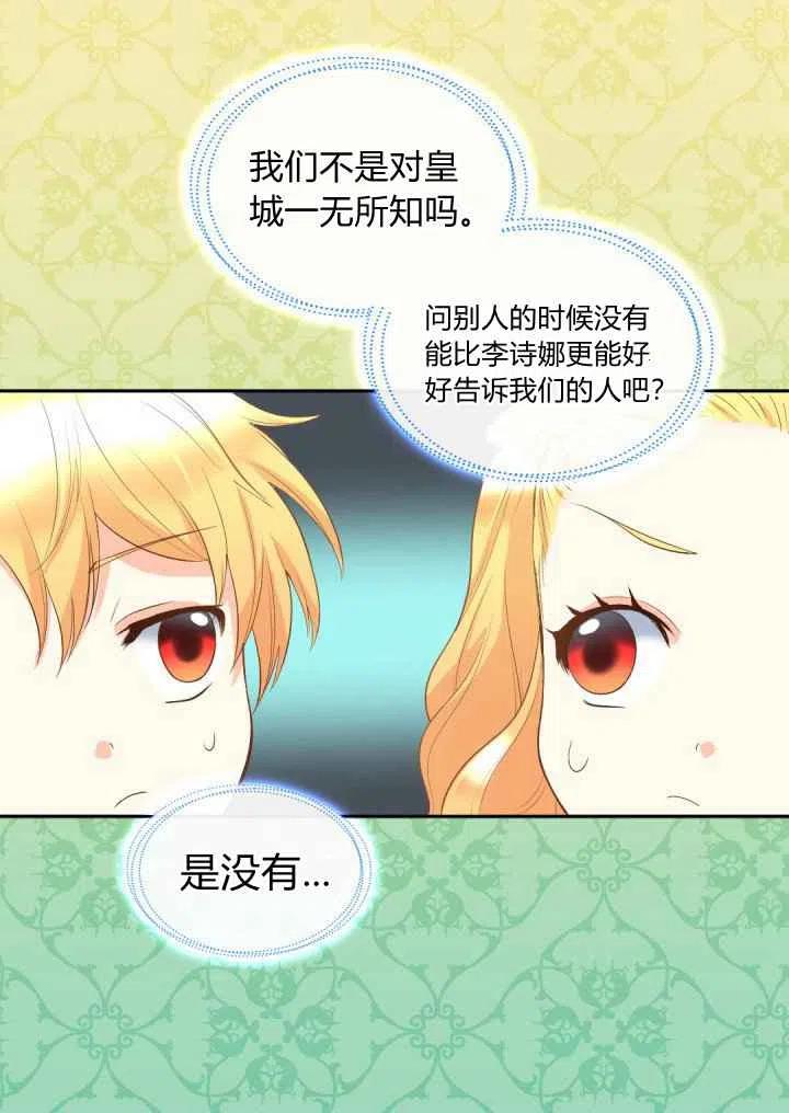 第21话37