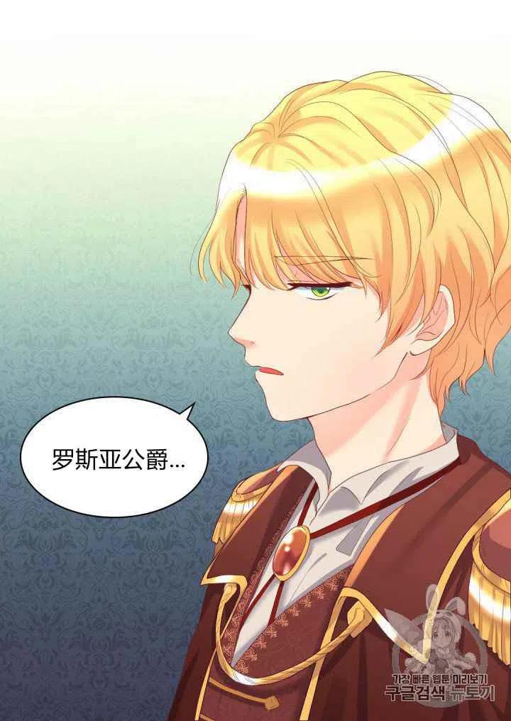 第30话62