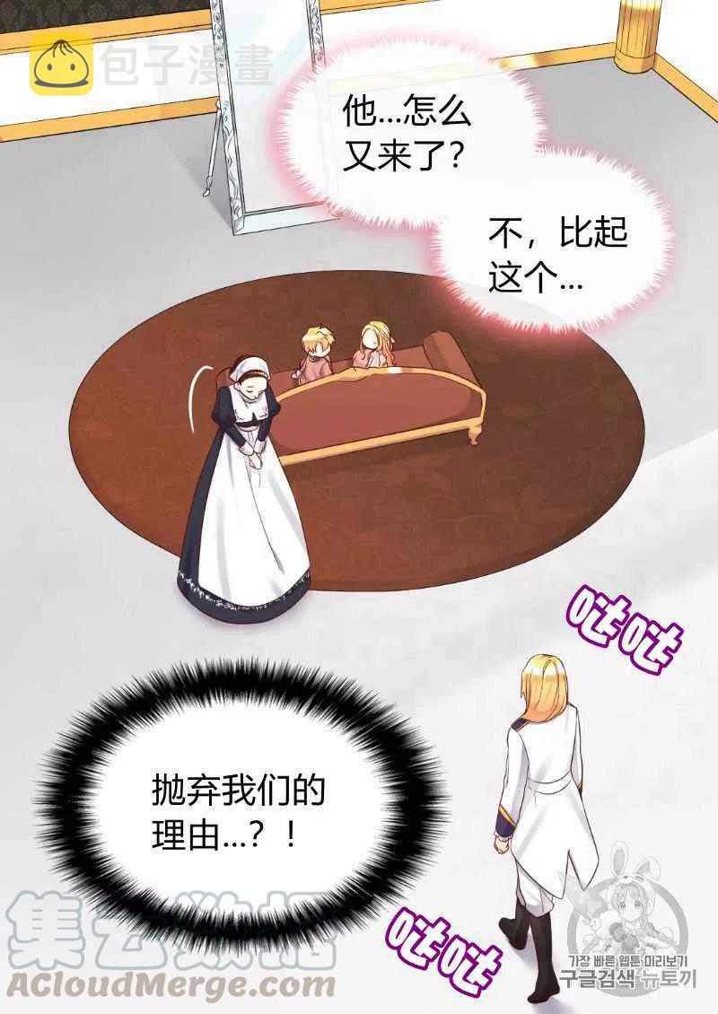 第33话61