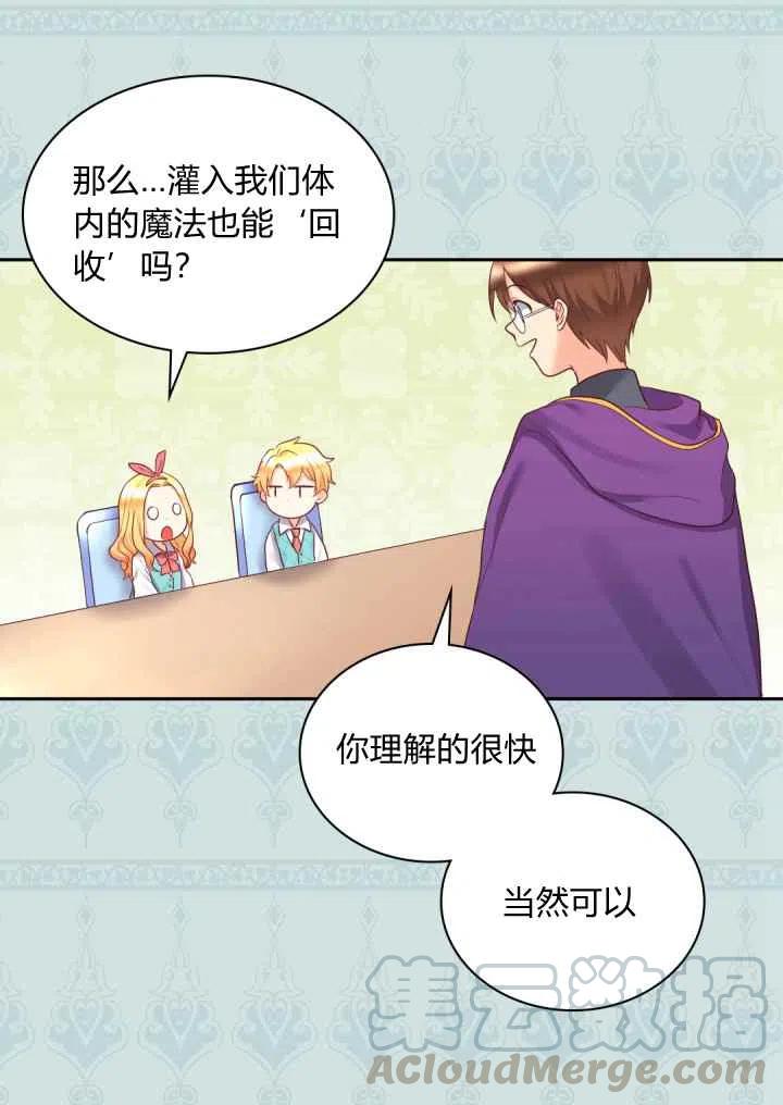 第26话15