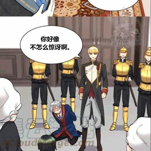 第53话67