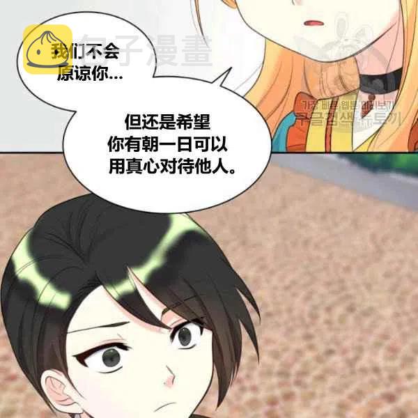 第57话91