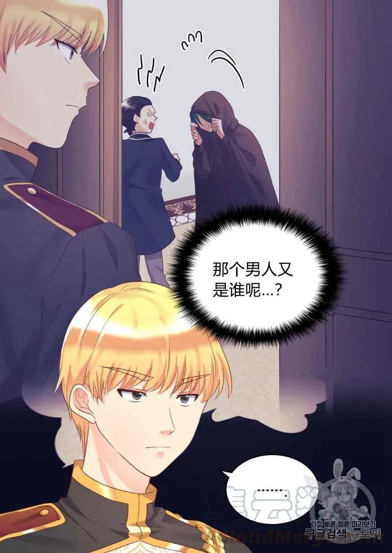 第32话24