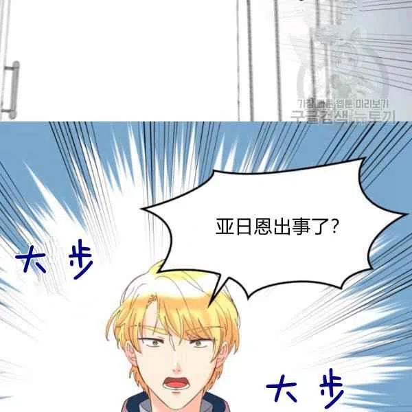 第58话31