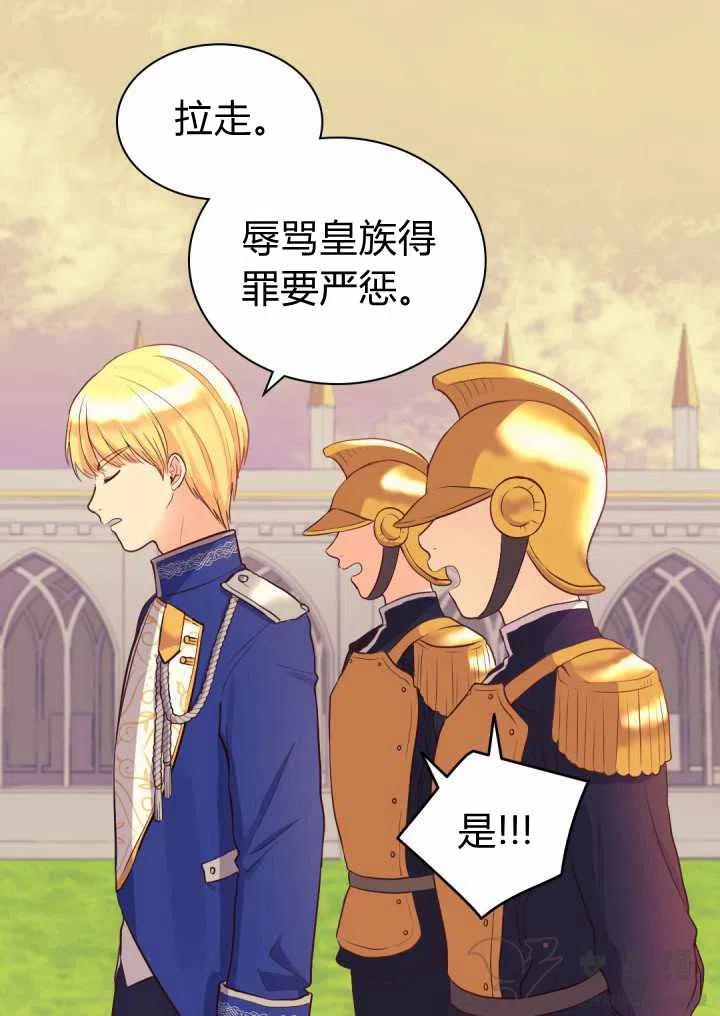 第11话29