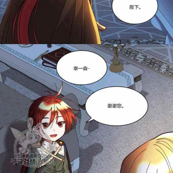 第65话41
