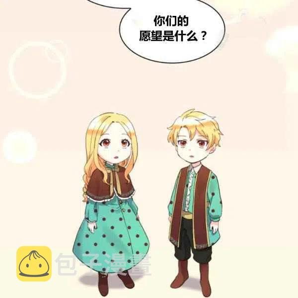 第59话57